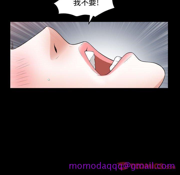 《特殊礼物》漫画 第19话