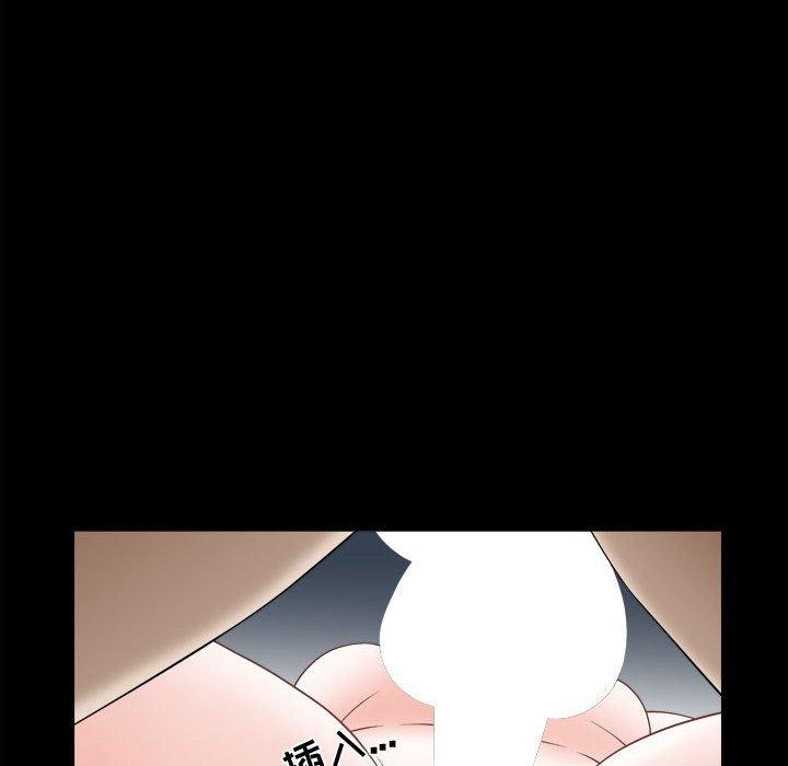 《特殊礼物》漫画 第19话