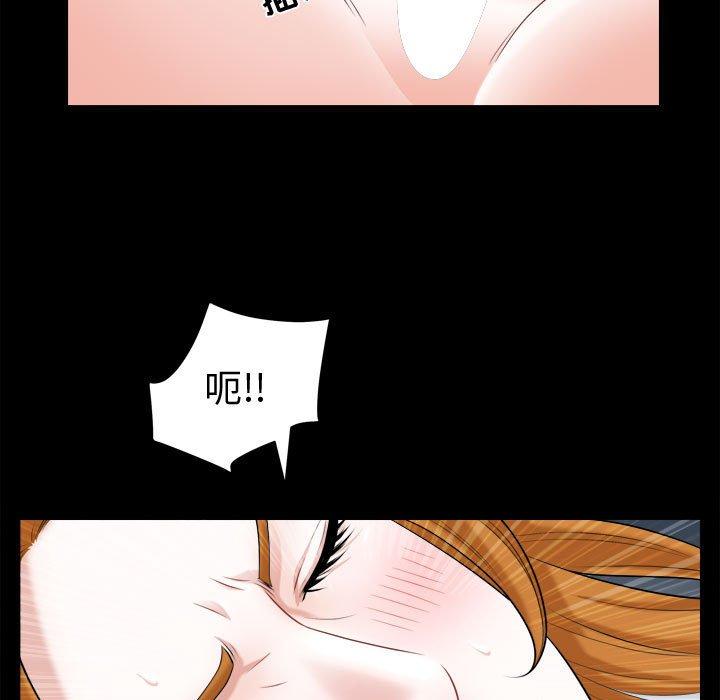 《特殊礼物》漫画 第19话