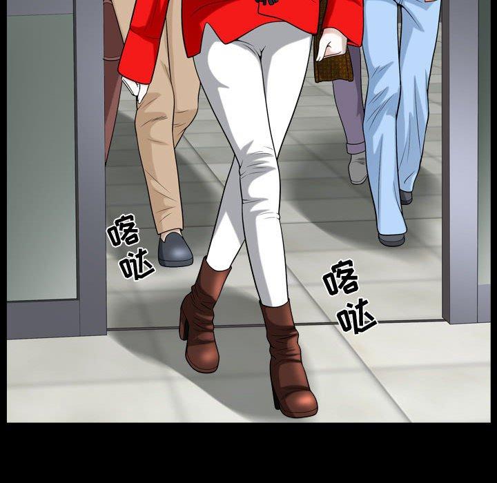 《特殊礼物》漫画 第19话