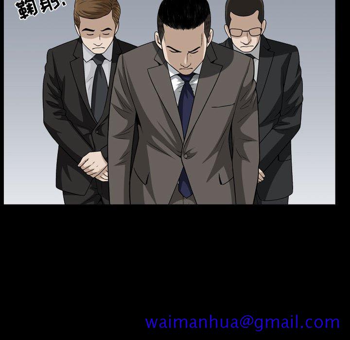 《特殊礼物》漫画 第19话