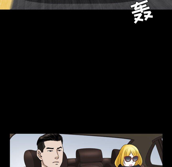 《特殊礼物》漫画 第19话