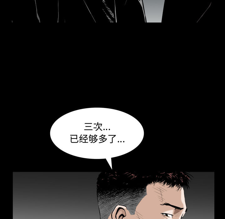 《特殊礼物》漫画 第2章