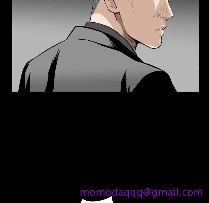 《特殊礼物》漫画 第2章