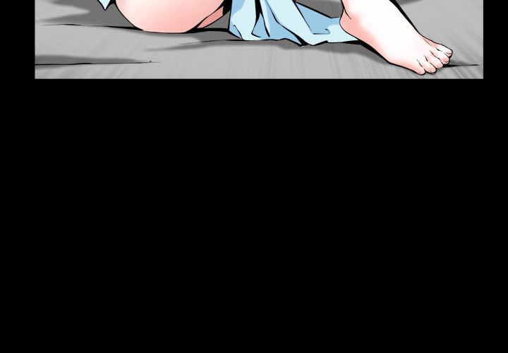 《特殊礼物》漫画 第2章
