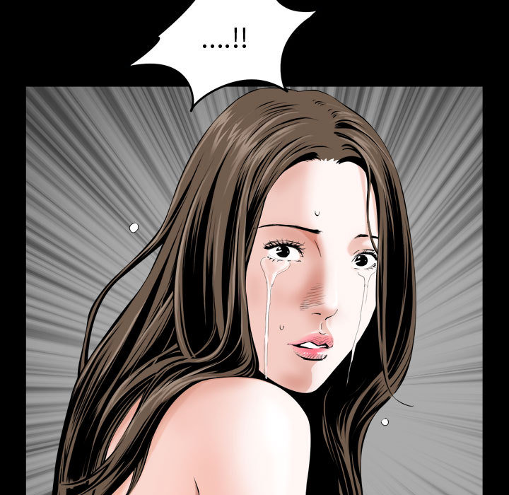 《特殊礼物》漫画 第2章