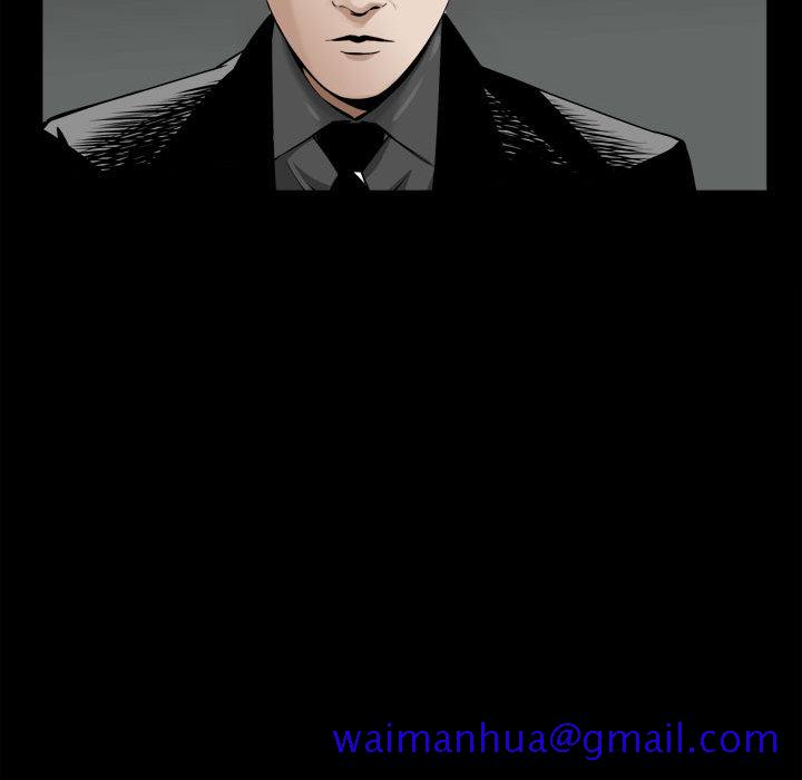 《特殊礼物》漫画 第2章