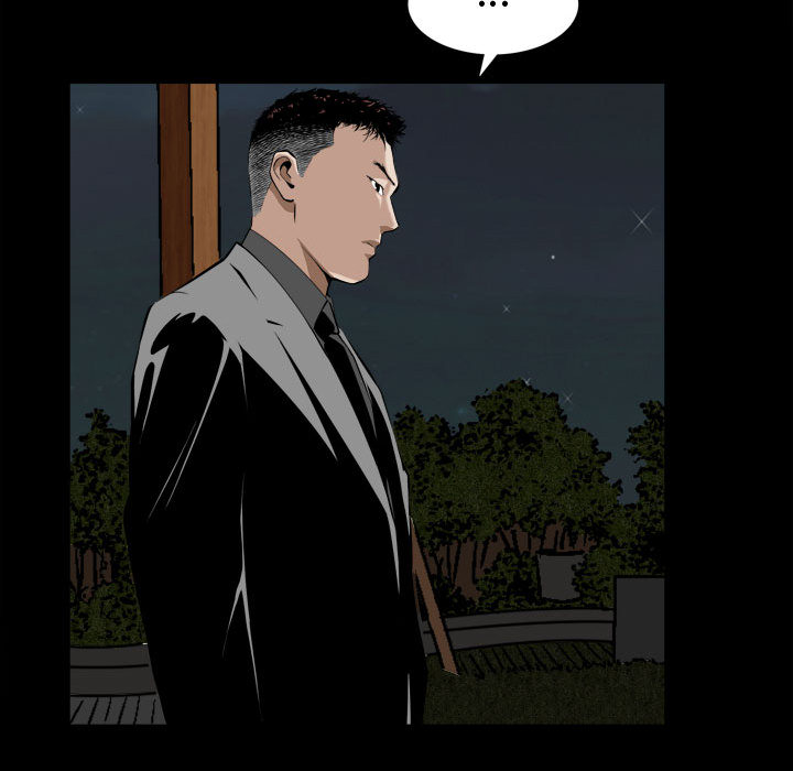 《特殊礼物》漫画 第2章