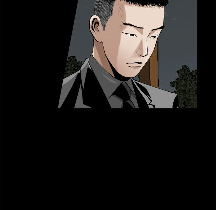 《特殊礼物》漫画 第2章