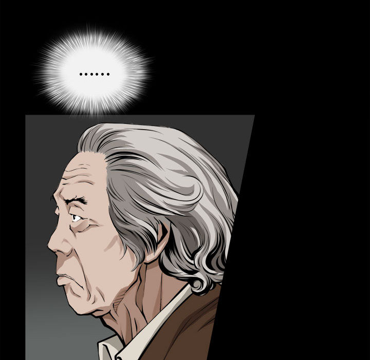 《特殊礼物》漫画 第2章