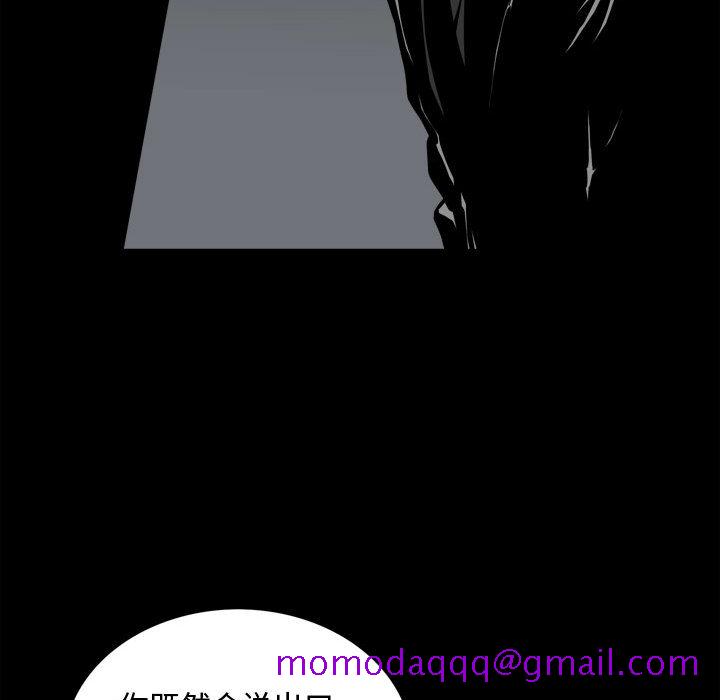 《特殊礼物》漫画 第2章