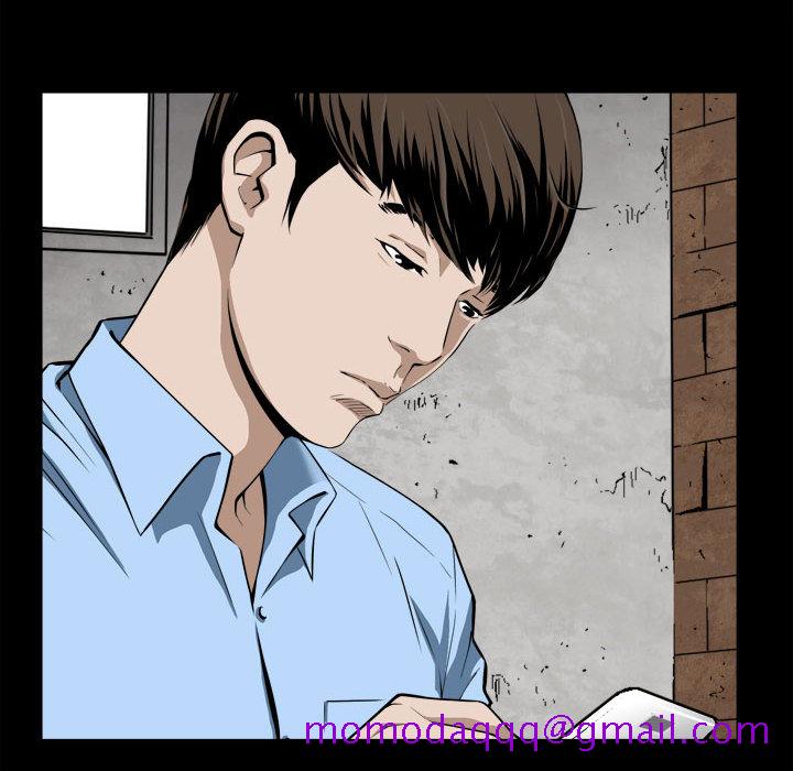 《特殊礼物》漫画 第2章