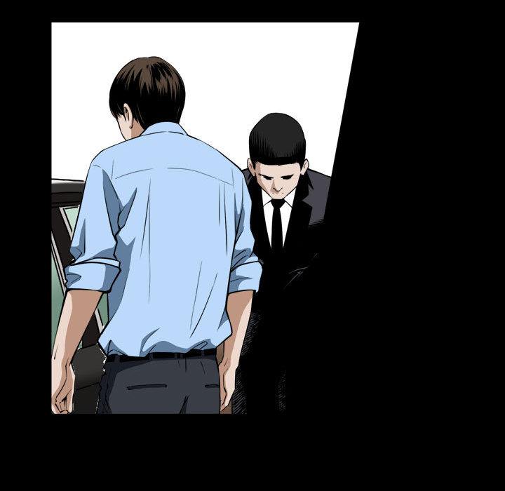 《特殊礼物》漫画 第2章