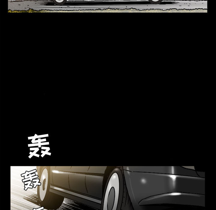 《特殊礼物》漫画 第2章