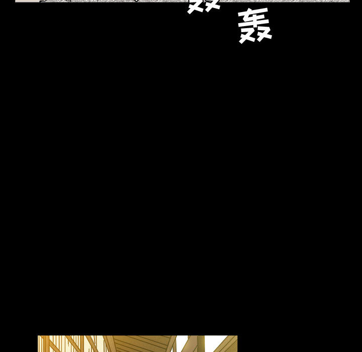 《特殊礼物》漫画 第2章