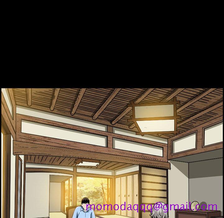 《特殊礼物》漫画 第2章