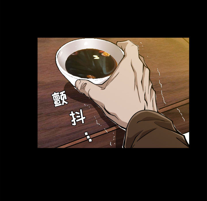 《特殊礼物》漫画 第2章
