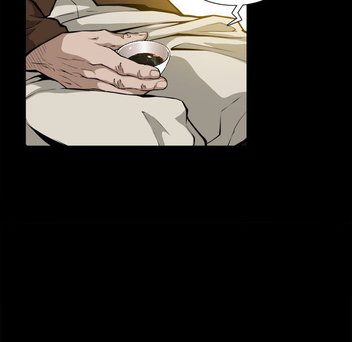 《特殊礼物》漫画 第2章