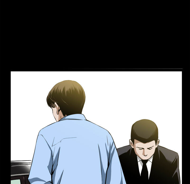 《特殊礼物》漫画 第2章