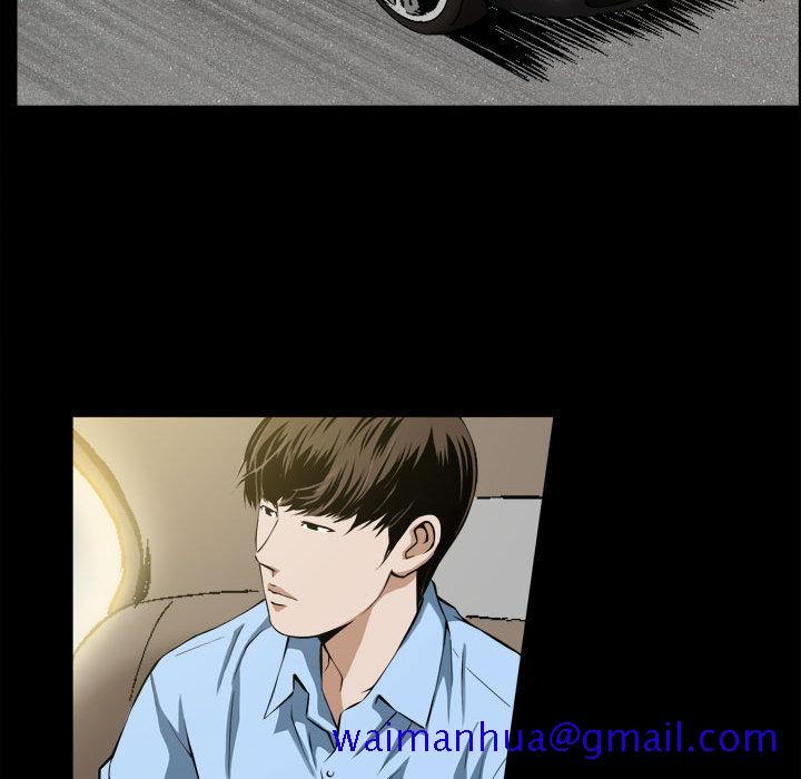 《特殊礼物》漫画 第2章