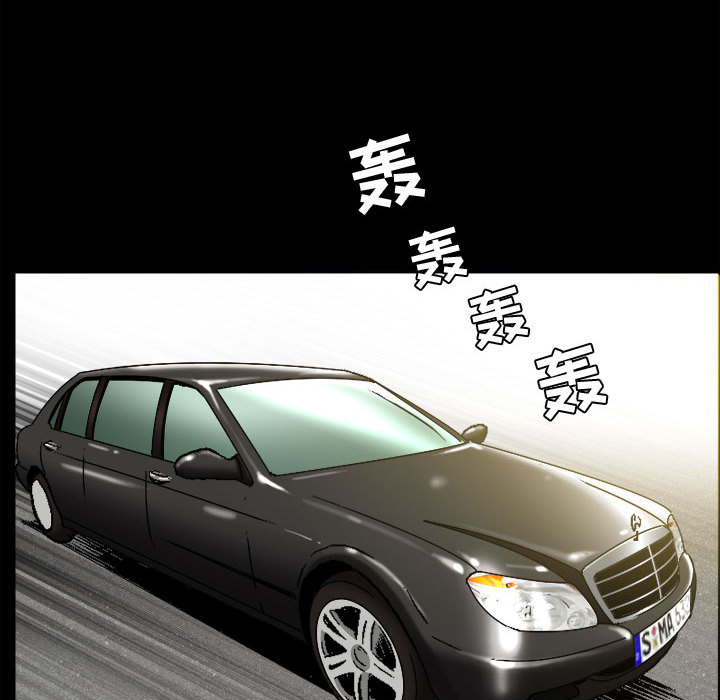 《特殊礼物》漫画 第2章