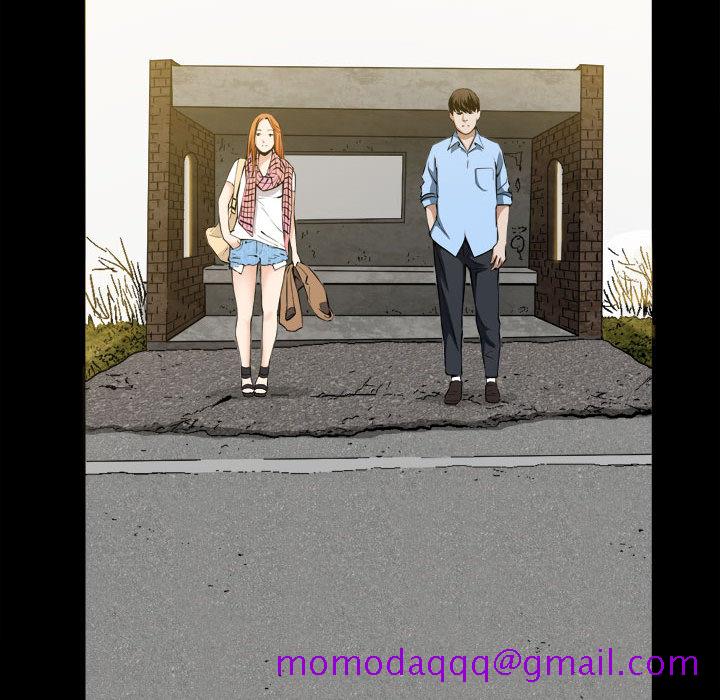 《特殊礼物》漫画 第2章