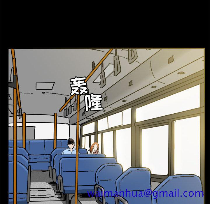 《特殊礼物》漫画 第2章