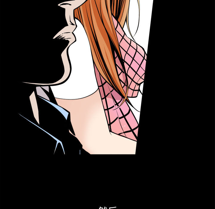 《特殊礼物》漫画 第2章