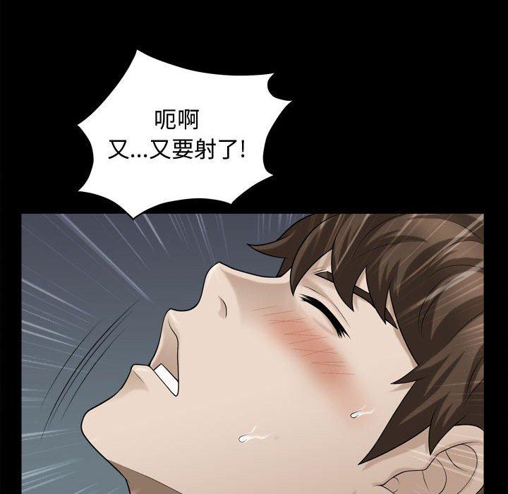《特殊礼物》漫画 第20话