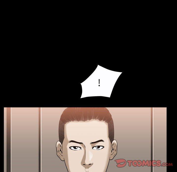 《特殊礼物》漫画 第21话