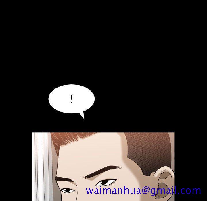 《特殊礼物》漫画 第21话