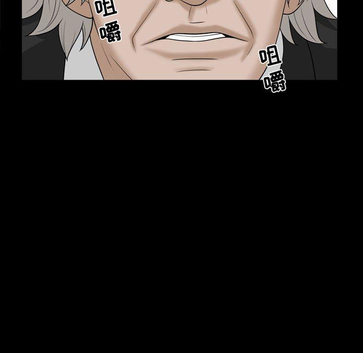 《特殊礼物》漫画 第21话