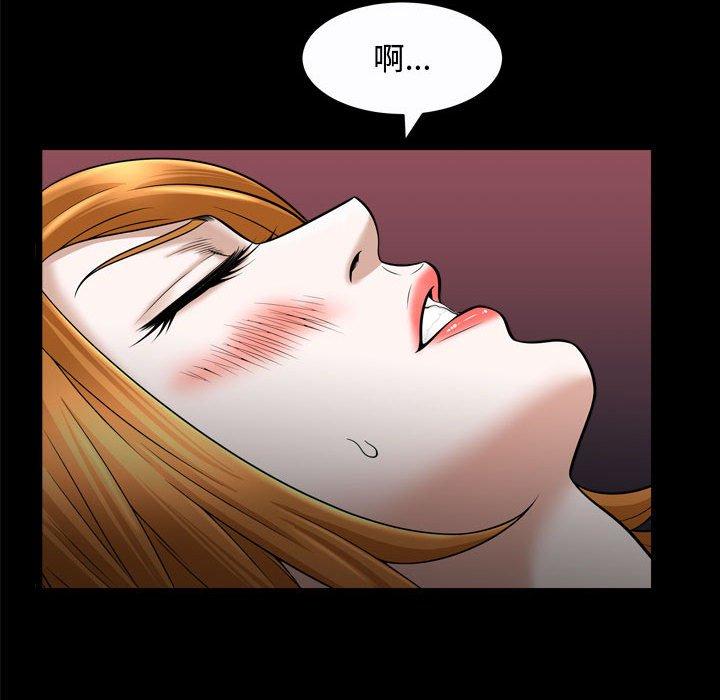 《特殊礼物》漫画 第21话