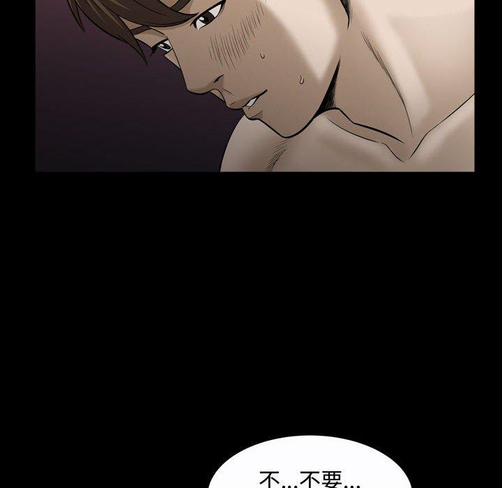 《特殊礼物》漫画 第21话