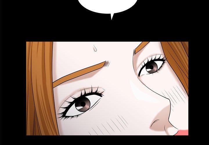 《特殊礼物》漫画 第22话