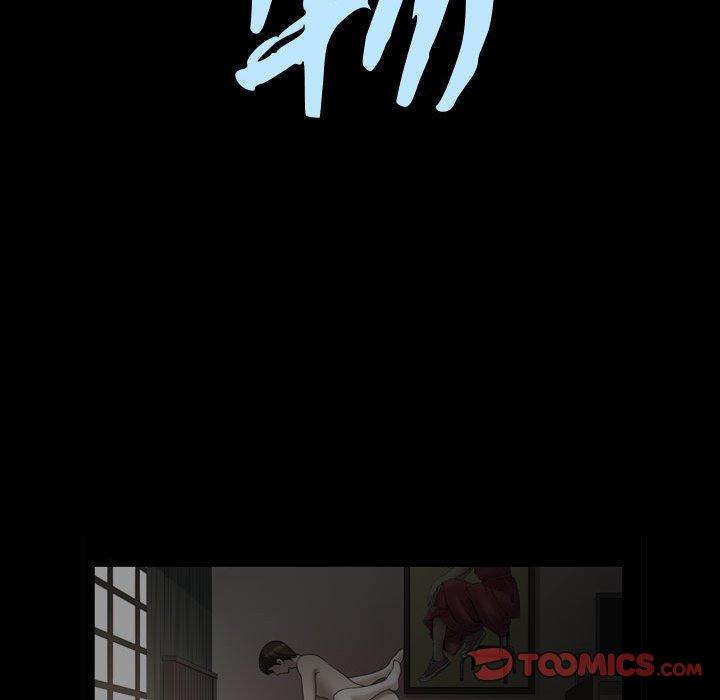 《特殊礼物》漫画 第22话