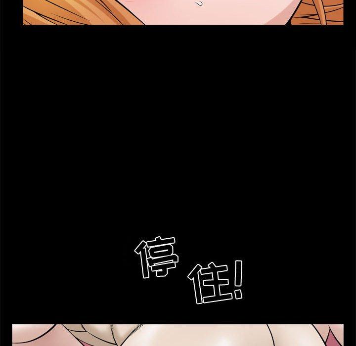《特殊礼物》漫画 第22话
