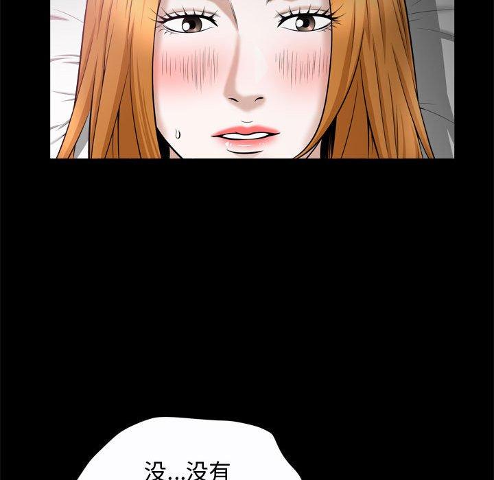 《特殊礼物》漫画 第22话