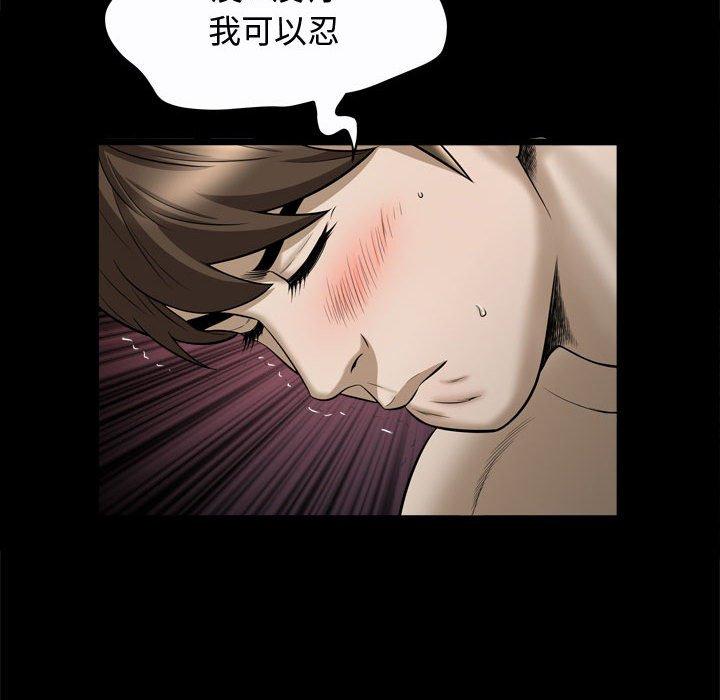 《特殊礼物》漫画 第22话