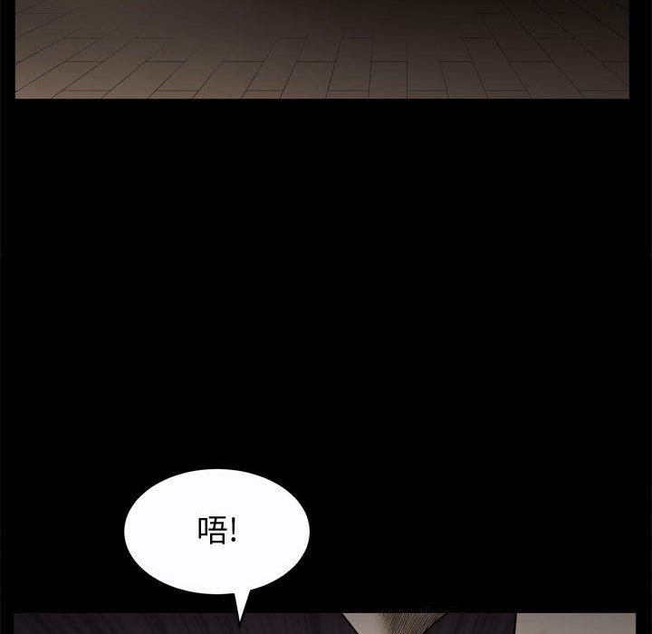 《特殊礼物》漫画 第22话