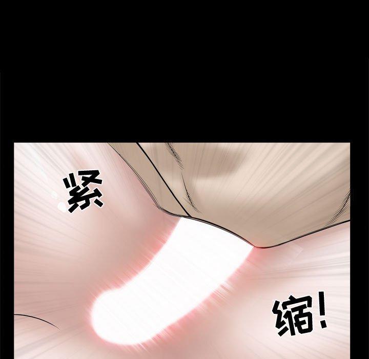 《特殊礼物》漫画 第22话