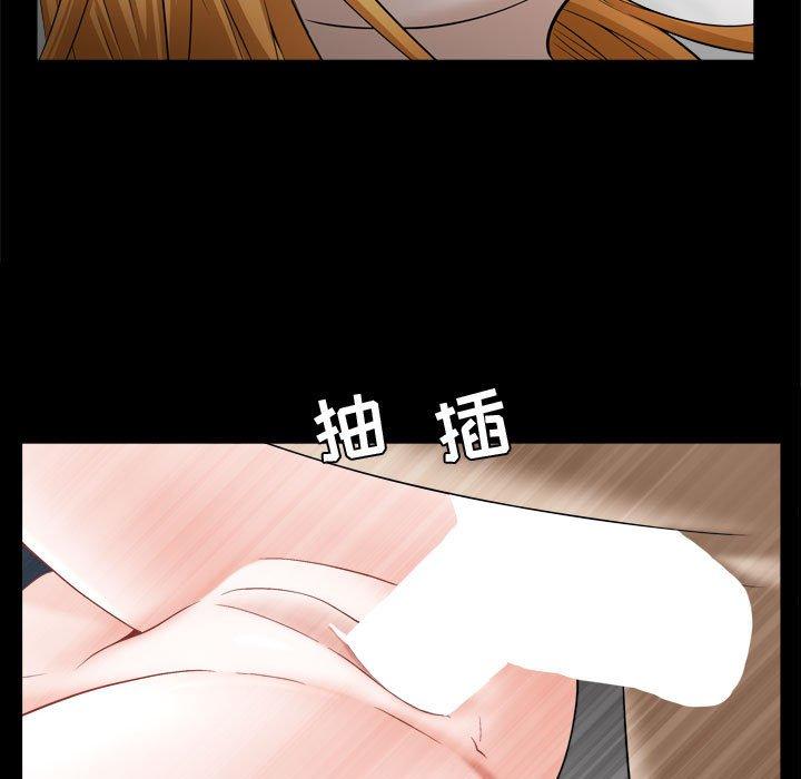 《特殊礼物》漫画 第22话