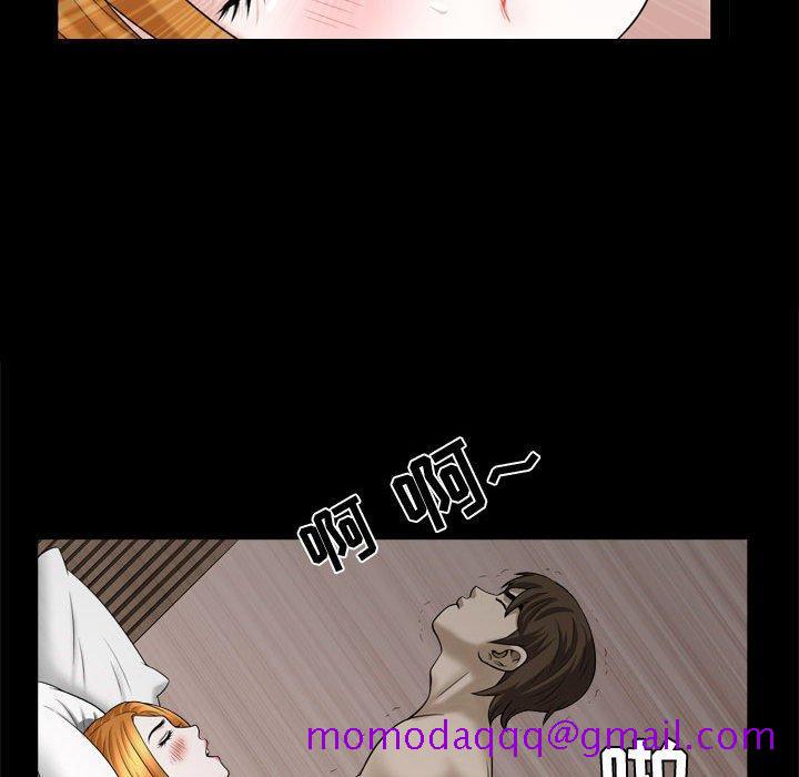《特殊礼物》漫画 第22话