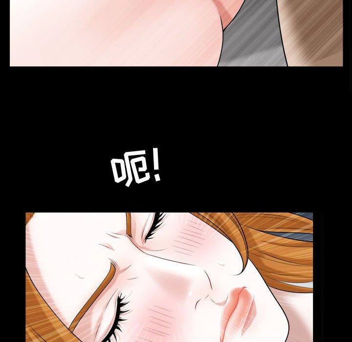 《特殊礼物》漫画 第22话