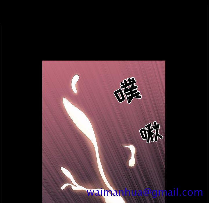 《特殊礼物》漫画 第22话