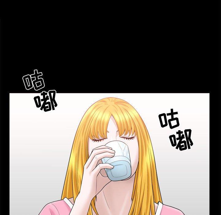 《特殊礼物》漫画 第22话