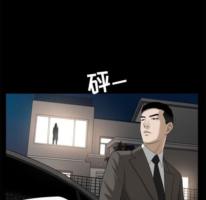 《特殊礼物》漫画 第22话