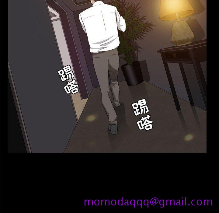 《特殊礼物》漫画 第23话