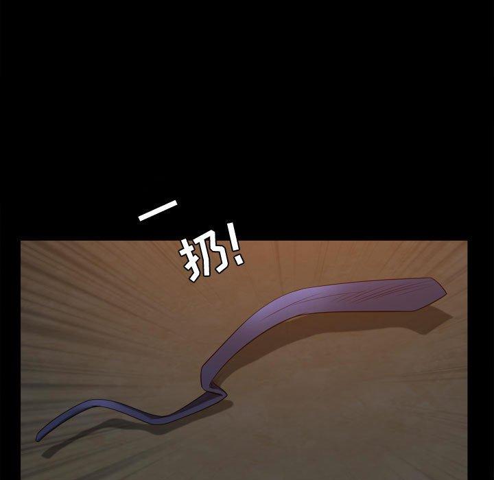 《特殊礼物》漫画 第23话