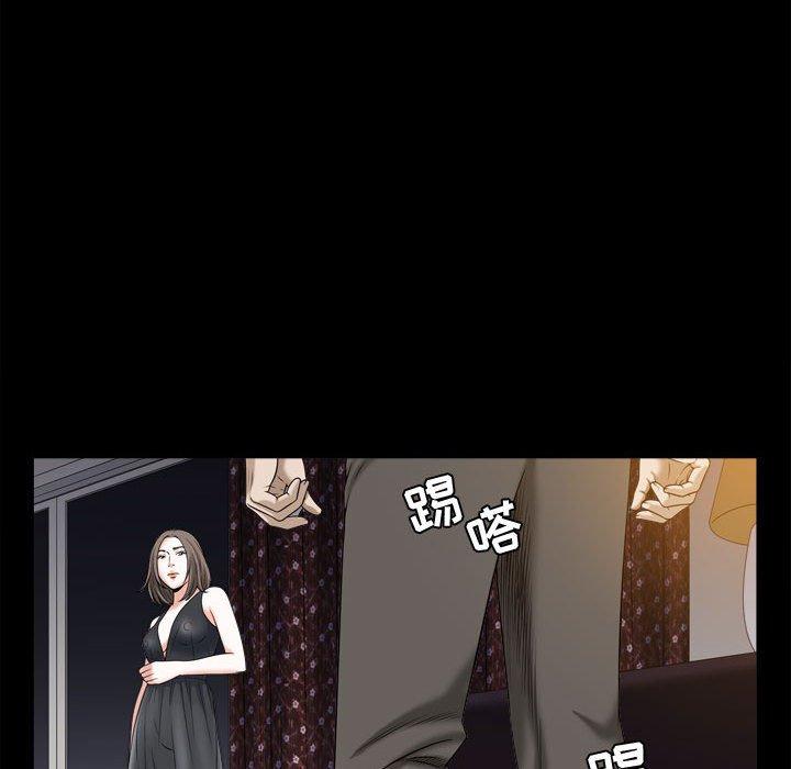 《特殊礼物》漫画 第23话